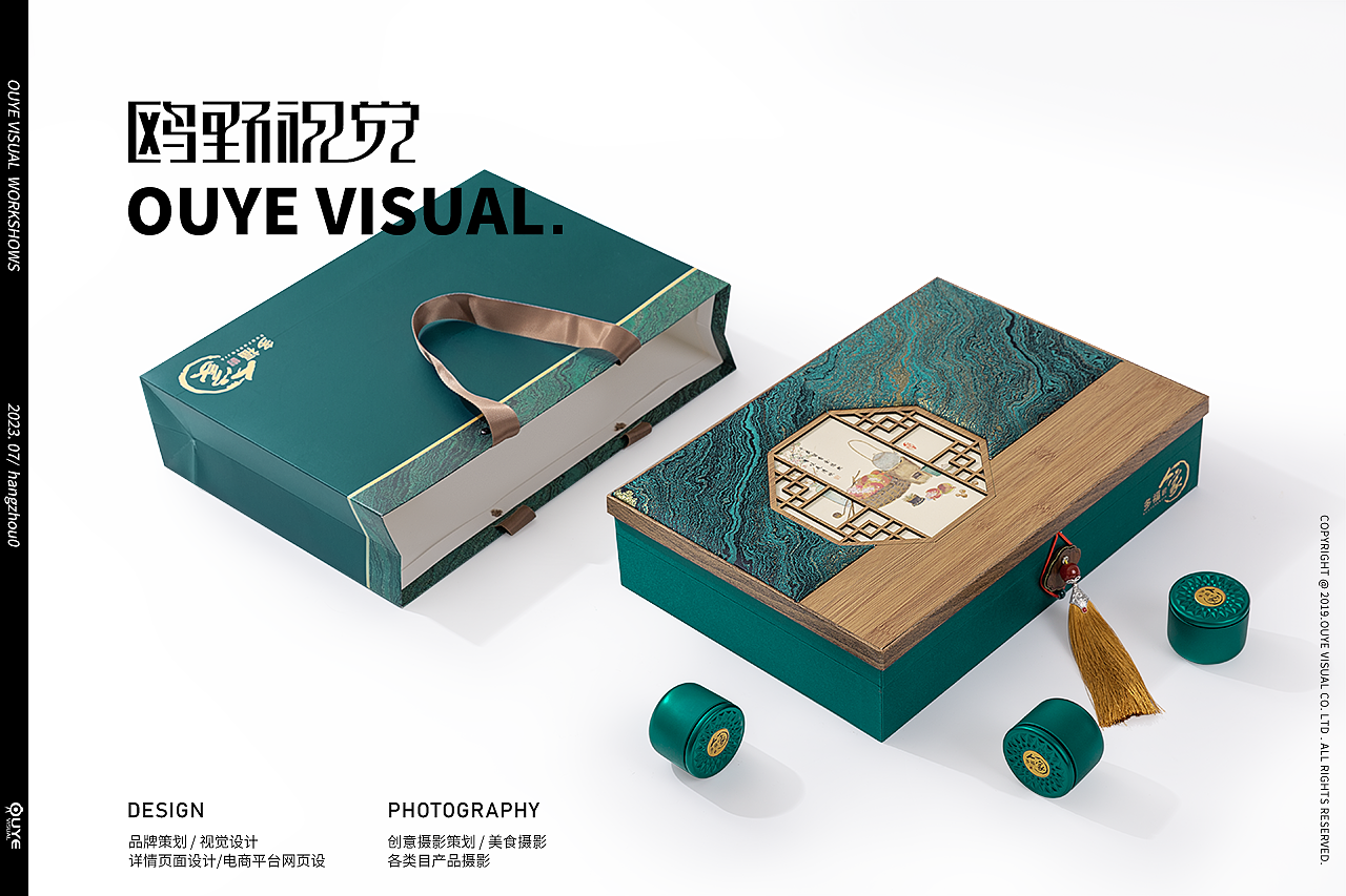 西湖龙井茶拍摄 | 电商摄影 | 静物拍摄 