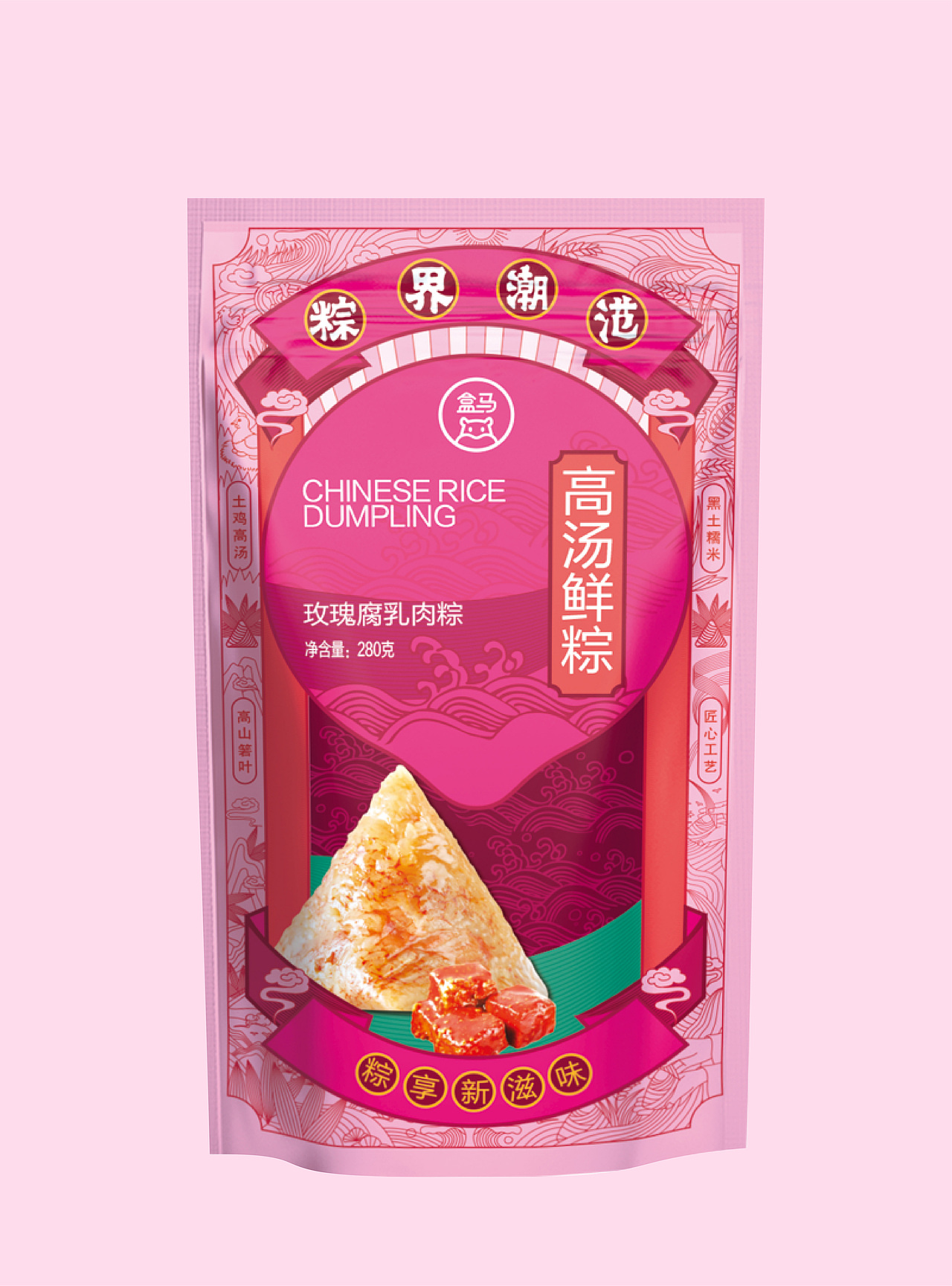 盒马鲜生包装营销设计项目（图ZMzA1ODkyODYw） - 包装 - 站酷设计师深创品牌设计原创素材 - 站酷ZCOOL