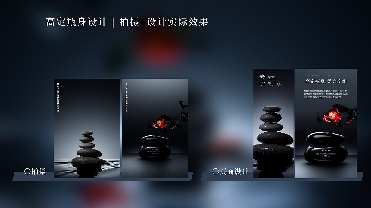 VAA | 双十一高定版礼盒视觉项目 护肤品国货品牌-电商