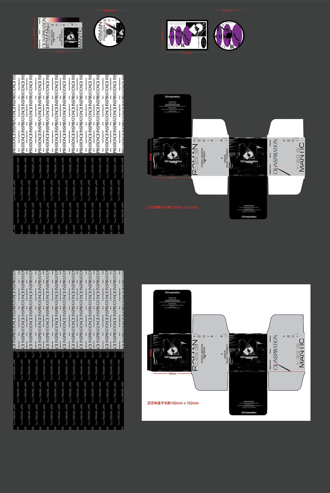香薰蜡烛包装盒/硫酸纸/独立调香设计