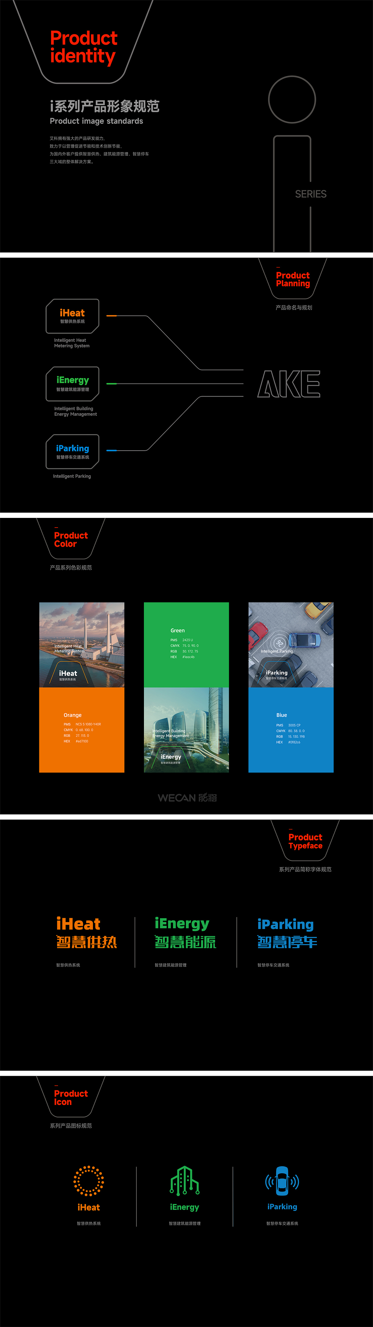 VI设计|公司VI设计|企业VI设计|品牌VI设计|集团VI设计