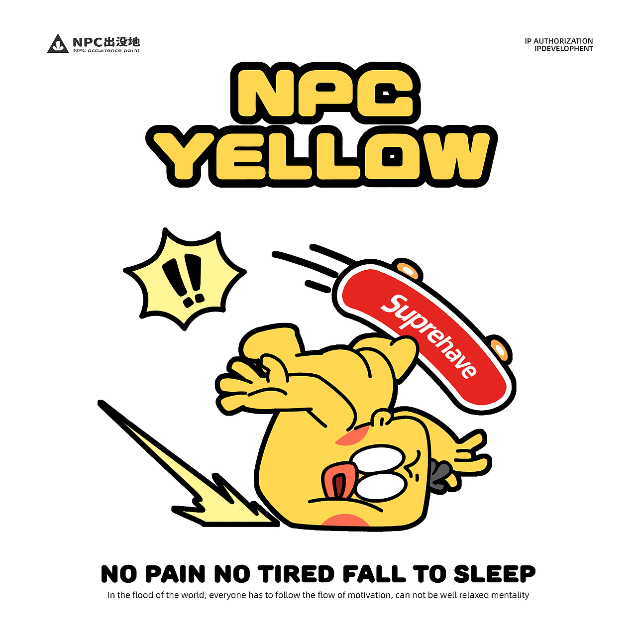 路人小黄-NPC YELLOW｜ip设计（图ZMzY1NDUwMjQ4） - IP形象 - 站酷设计师chilldesign超有原创素材 - 站酷ZCOOL