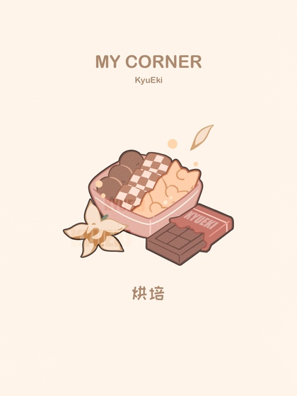 儿插