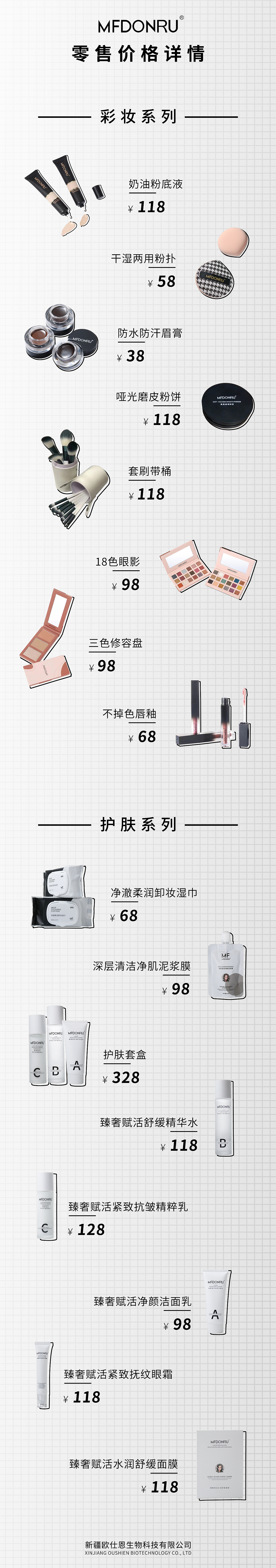 【页面排版】（图ZMzI2MzQzMDM2） - 其他平面 - 站酷设计师Peng砰砰砰原创素材 - 站酷ZCOOL