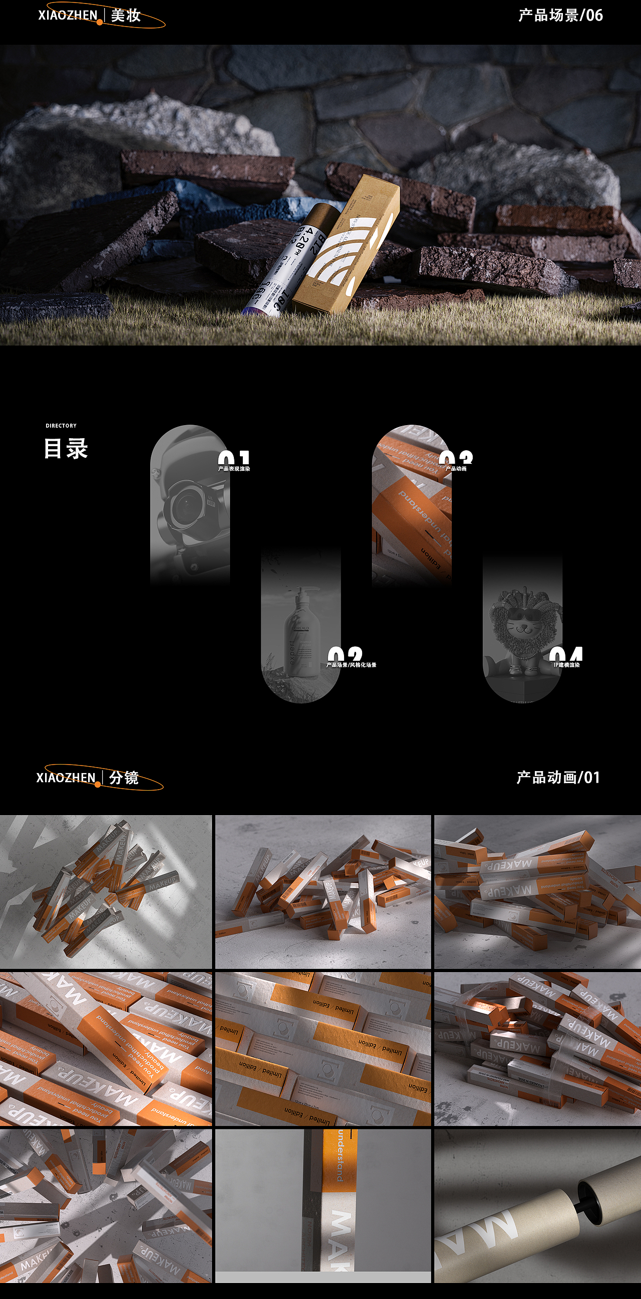 《2023上半年作品集》