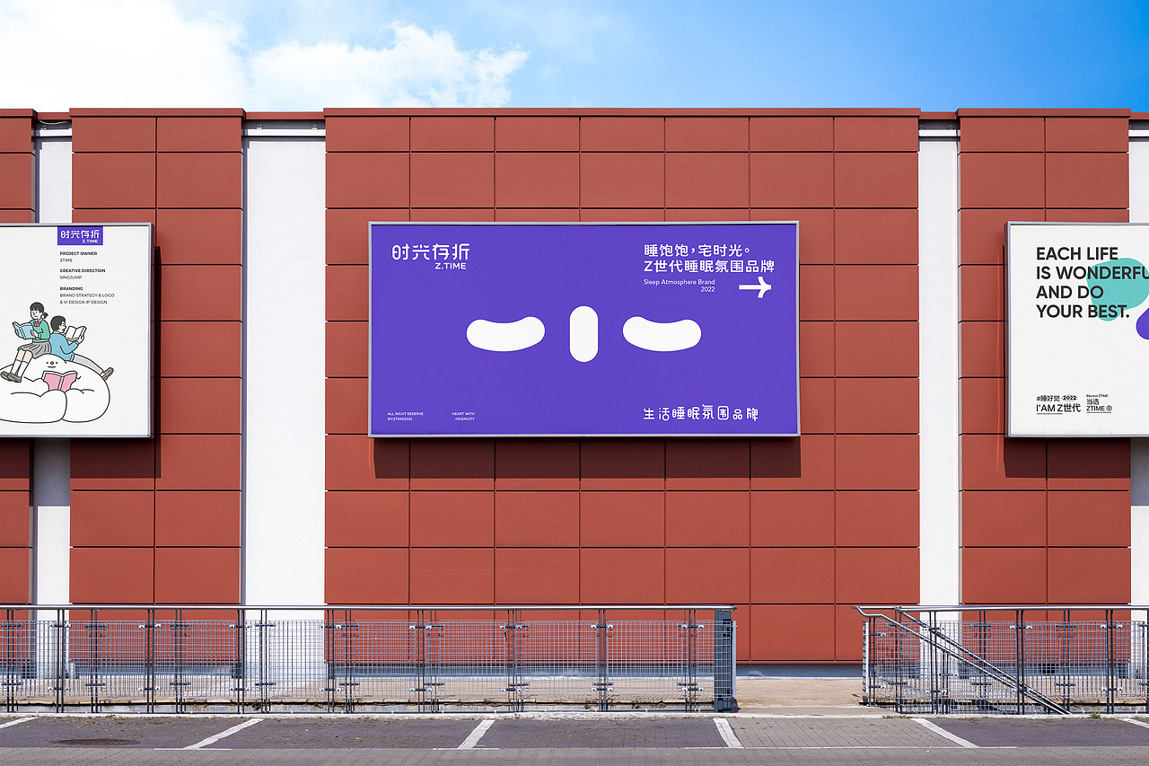 互联网家居品牌设计（图ZMzY3NDAyMzU2） - 品牌 - 站酷设计师托尼斯逗比欢乐多原创素材 - 站酷ZCOOL