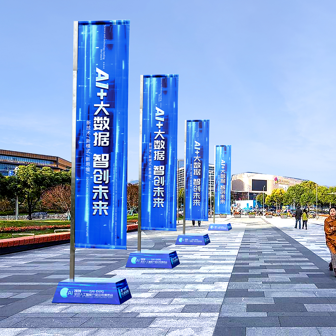 新款迎宾旗道旗注水旗商业活动车展4S旗帜