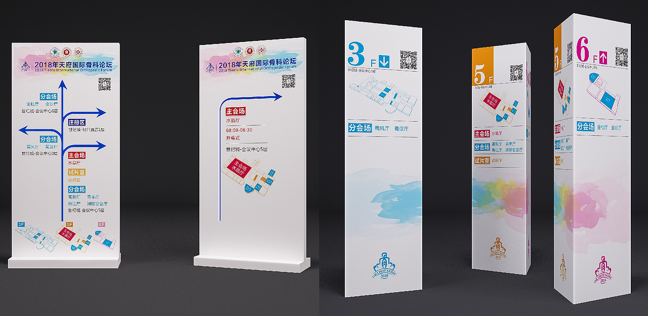 会议视觉设计（图ZMjk3MzExMzg4） - 宣传物料 - 站酷设计师酱酱酱酱骨头原创素材 - 站酷ZCOOL