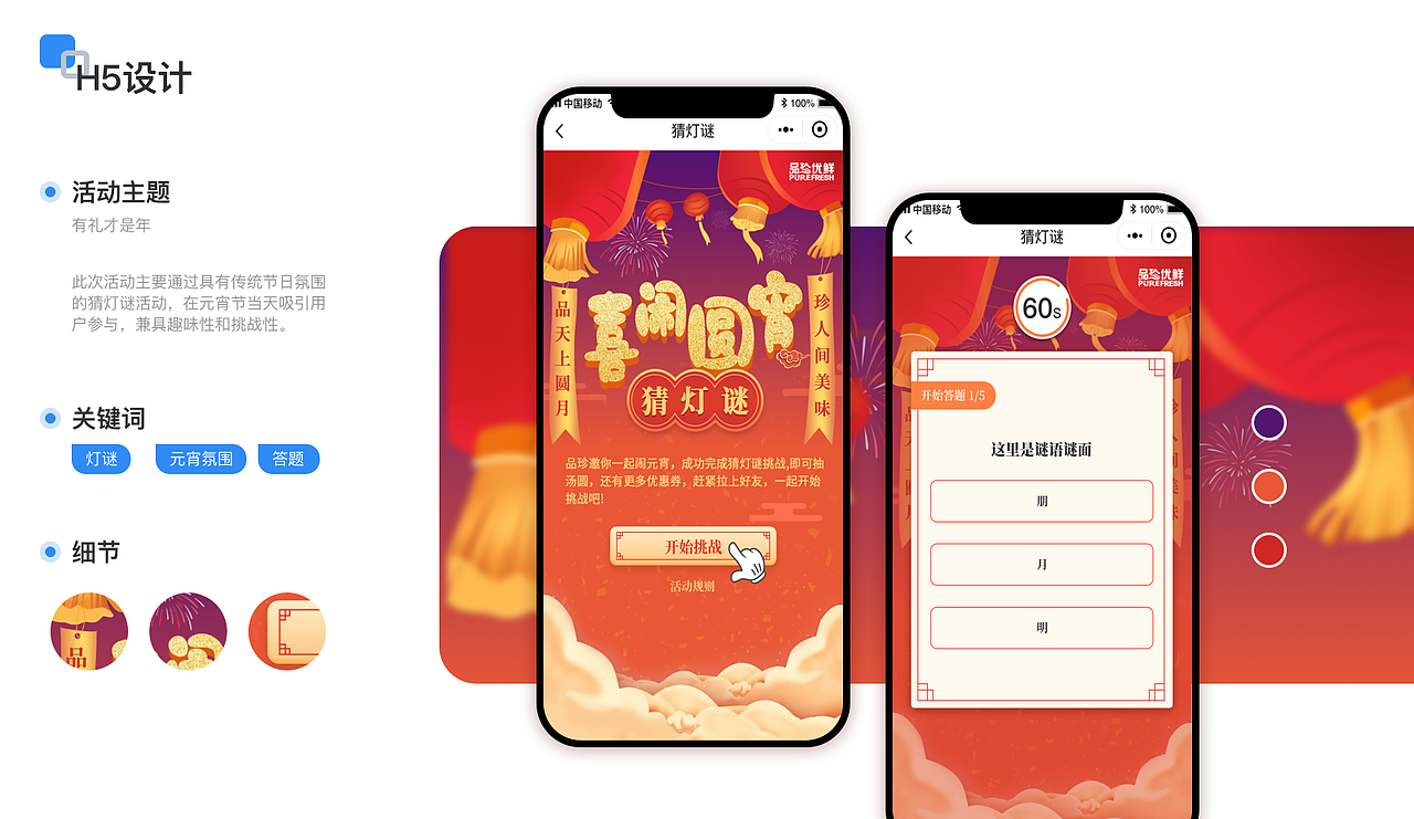 UI作品集2022（图ZMjk3NjkzMTky） - APP界面 - 站酷设计师无患原创素材 - 站酷ZCOOL