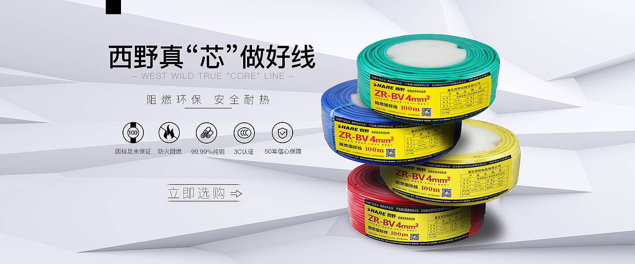 2018京东开关店铺装修设计