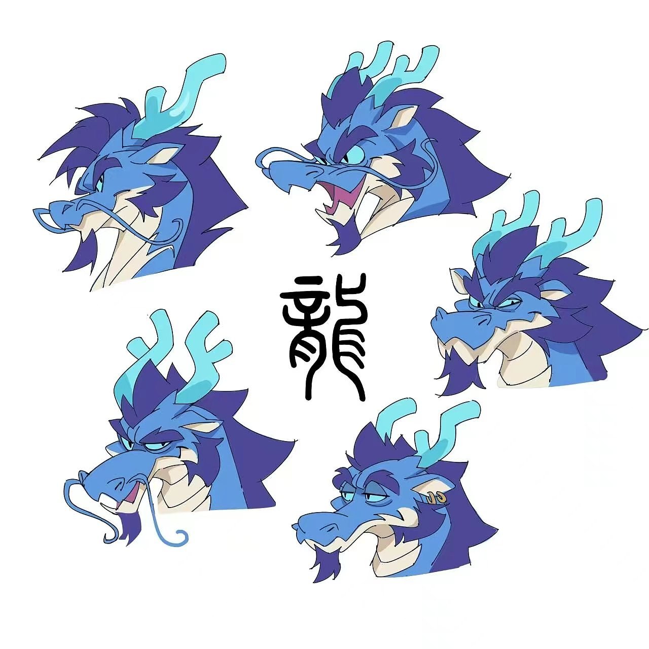 龙（图ZMzY3Mjc5ODAw） - 其他 - 站酷设计师不要蛀牙原创素材 - 站酷ZCOOL