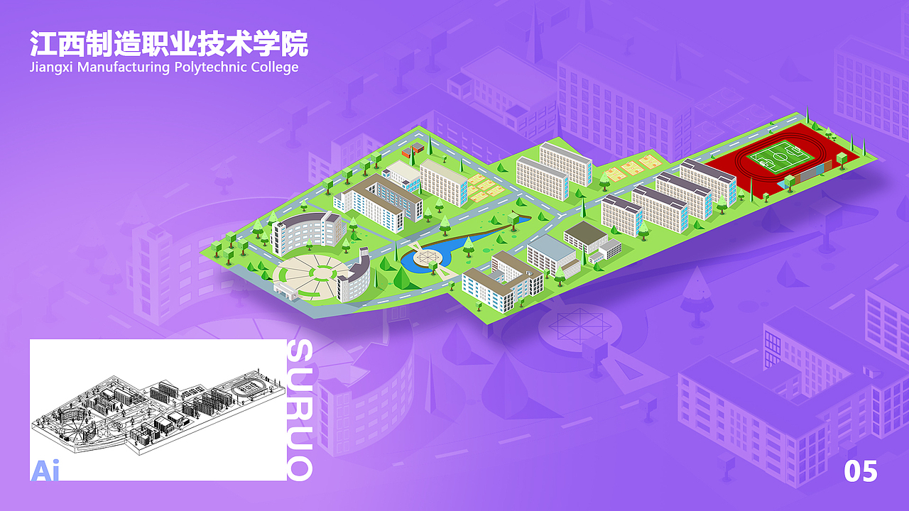 江西七大高校 - 2.5D地图