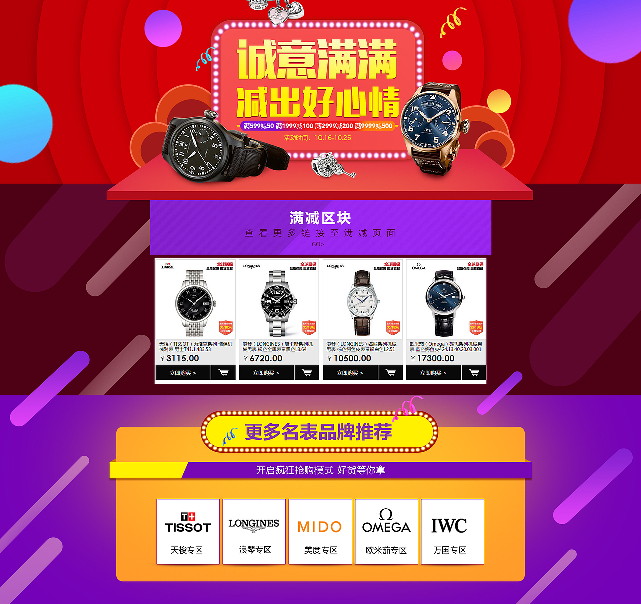 2016-2017的一些作品