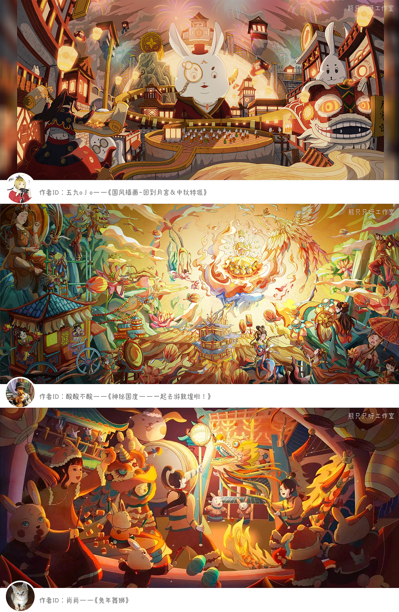 【熊只只呀·工作室】2022期商业插画作品阶段总结