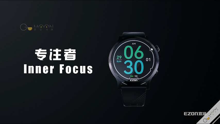 产品宣传 | 宜准专业竞技运动表 | 实拍CG产品三维渲染