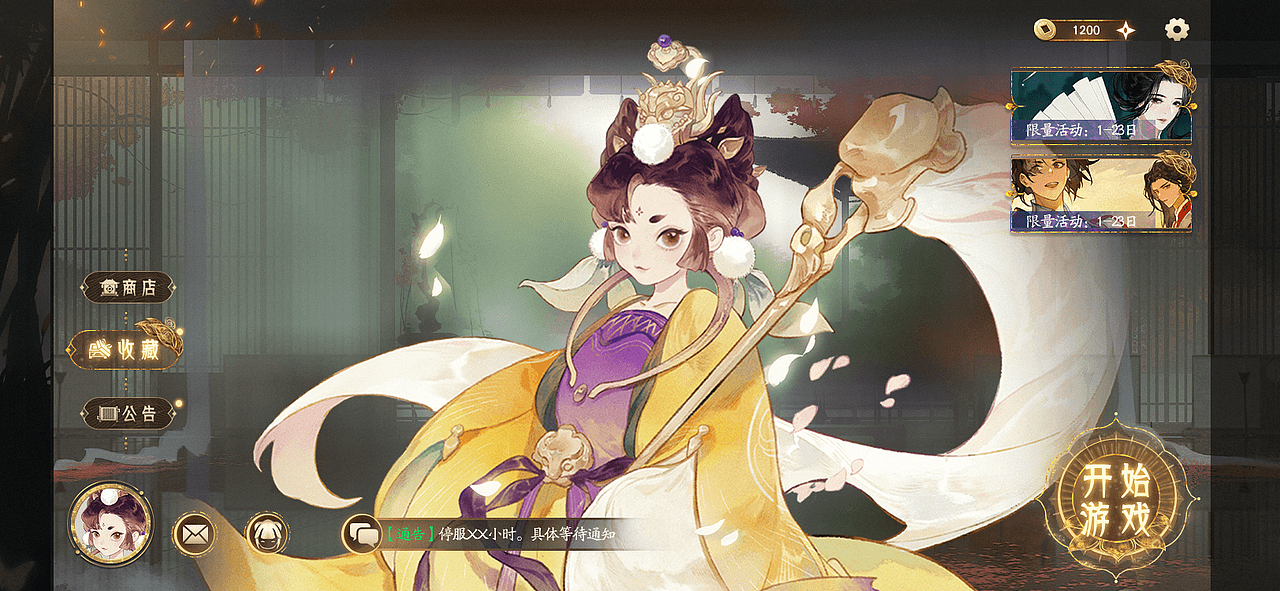 横版古风华服-活动场界面（图ZMzE5NjI4NTAw） - 游戏UI - 站酷设计师青菜酱料原创素材 - 站酷ZCOOL