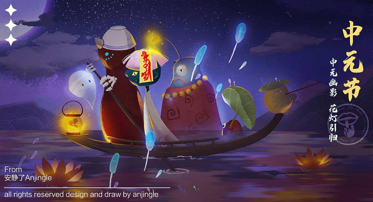 混更一些舊圖和近期的稿（圖ZMzE4MzM2MTQ0） - 商業(yè)插畫 - 站酷設(shè)計(jì)師o安靜了o原創(chuàng)素材 - 站酷ZCOOL