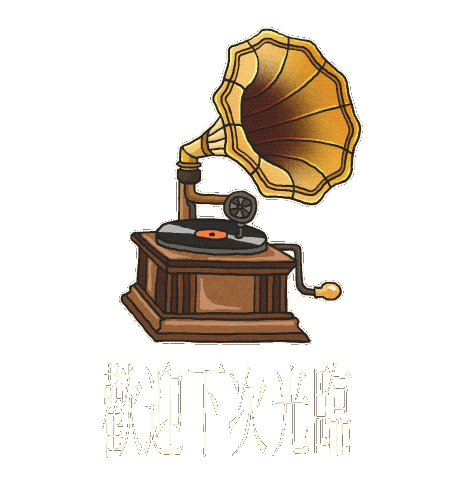 #躺平100#-梦的作者（图ZMzY5ODIxMjIw） - 艺术插画 - 站酷设计师monnea原创素材 - 站酷ZCOOL