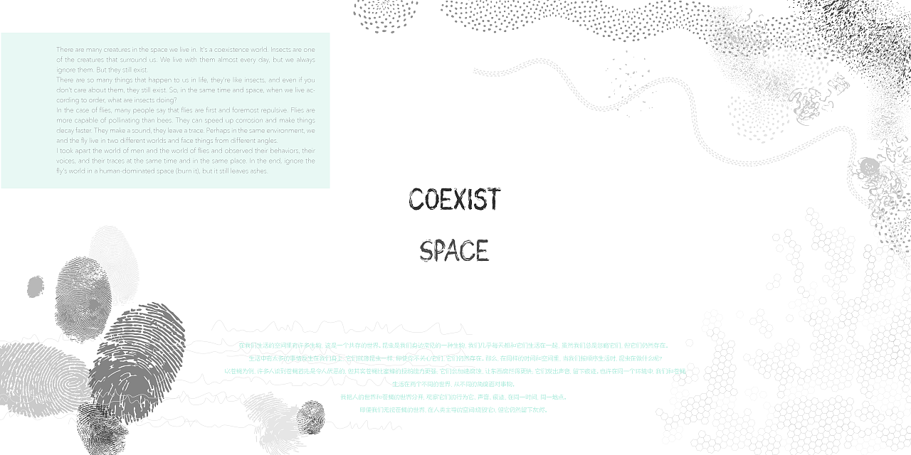 coexist space (共存空间）（图ZMzI0OTA5MDk2） - 书籍/画册 - 站酷设计师Portfolio_Zhao原创素材 - 站酷ZCOOL