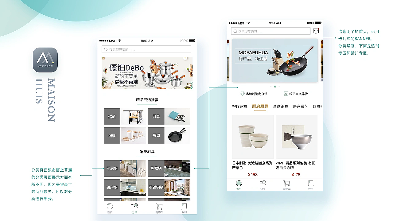 2019作品合集（图ZMzI5MzYzNDIw） - APP界面 - 站酷设计师我是DQ原创素材 - 站酷ZCOOL