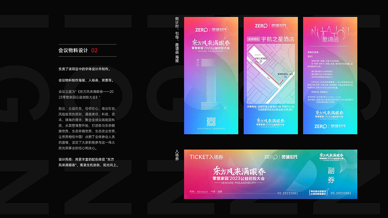 作品集（图ZMzYyNTk0NjQw） - 其他平面 - 站酷设计师Z78339983原创素材 - 站酷ZCOOL