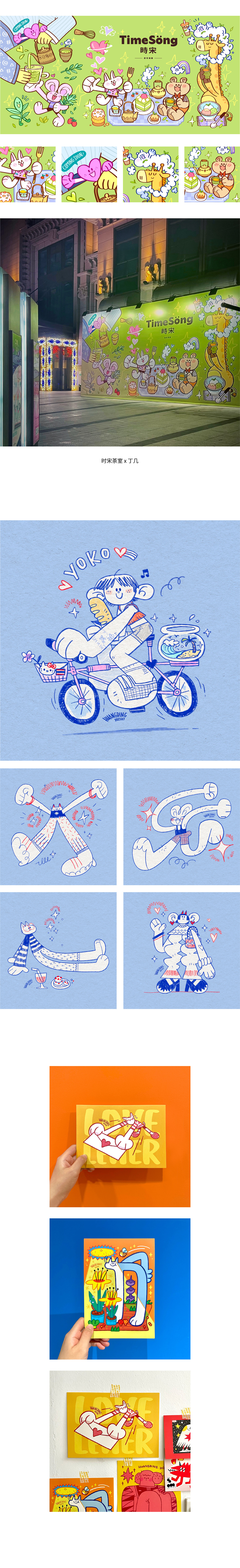 #WOW 画画最好玩了!七月份的一些作品 by丁几