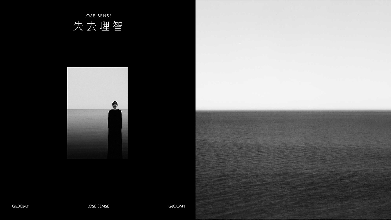 失 去 理 智（图ZMzEzMDcyNzMy） - 其他平面 - 站酷设计师ANDTRY原创素材 - 站酷ZCOOL