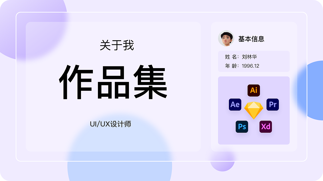 2022年作品集（图ZMzIwOTMzNTYw） - 其他UI - 站酷设计师蒙面小刺客原创素材 - 站酷ZCOOL