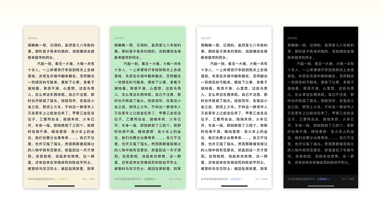 UI/UX作品集（图ZMzUzODk0Mzcy） - APP界面 - 站酷设计师金刚猫儿原创素材 - 站酷ZCOOL