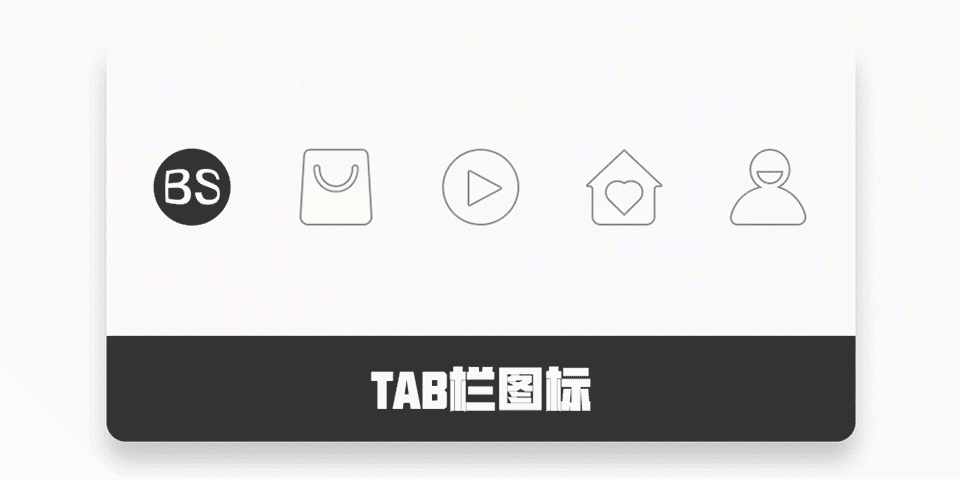 《球探》APP(概念UI设计)