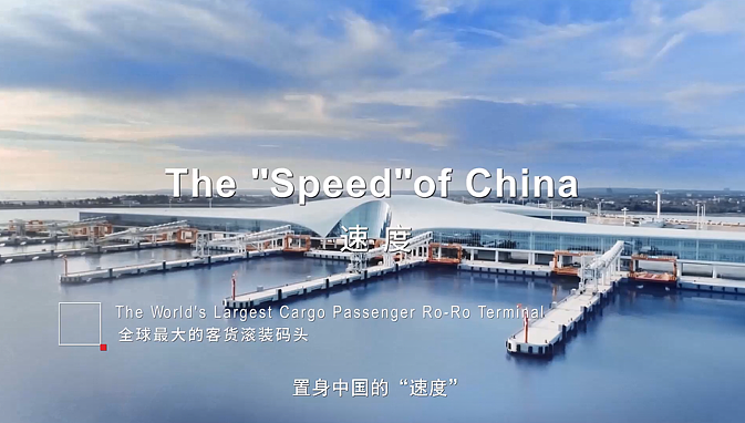 湛江市国际招商宣传片