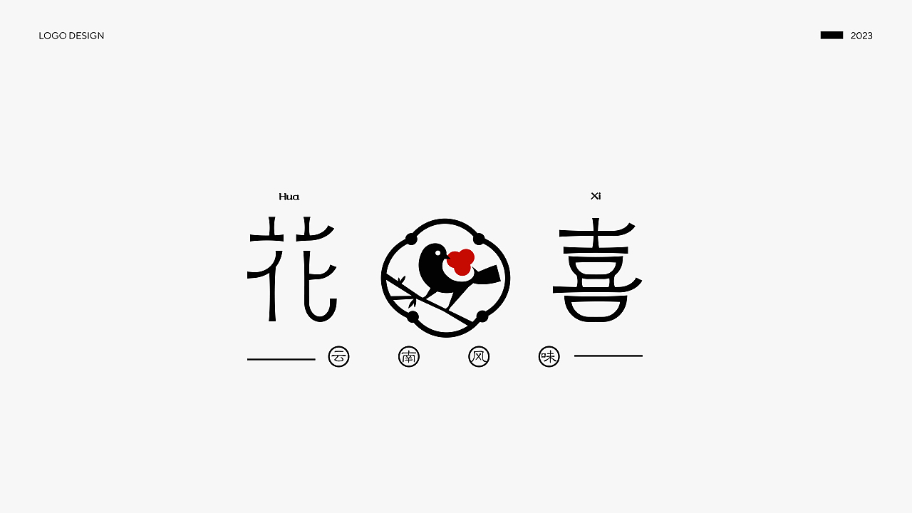 2023 LOGO DESIGN LOGO设计 合集｜01（图ZMzQ5NjQxNTc2） - Logo - 站酷设计师AUTUMN设计原创素材 - 站酷ZCOOL