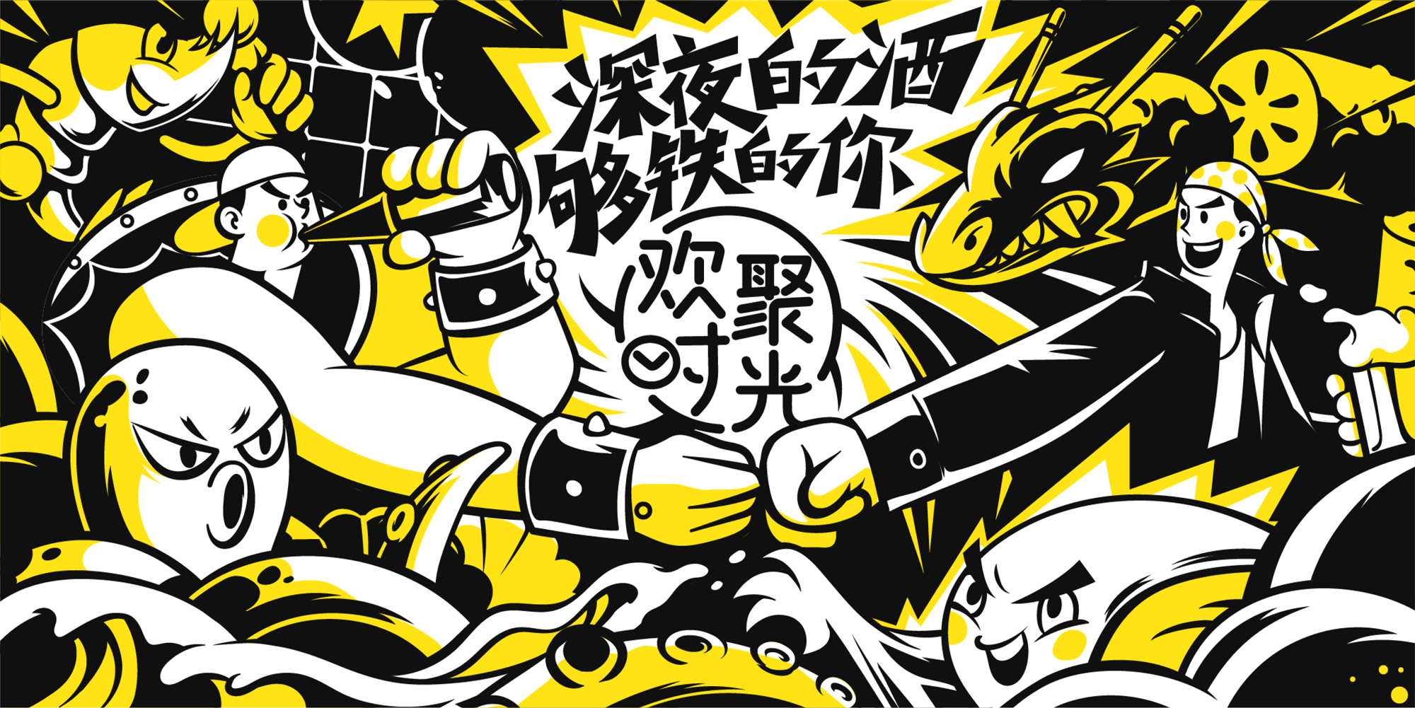 木屋烧烤插画（图ZMzY1MDQyNTY0） - 商业插画 - 站酷设计师frankwt原创素材 - 站酷ZCOOL