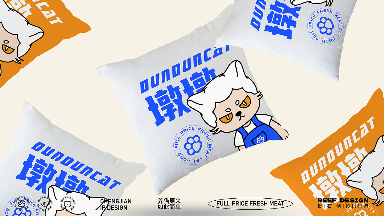 全价鲜肉猫粮墩墩桶 | 包装设计 ip设计（图ZMjk4OTY1MTM2） - 包装 - 站酷设计师礁石创设原创素材 - 站酷ZCOOL