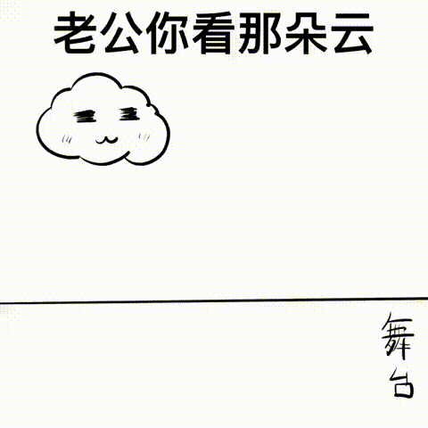 淘宝双十二动画｜龙年爆笑搞怪动画-出道篇（三）（图ZMzYyMjY1NDQw） - 动画/影视 - 站酷设计师天梦星空原创素材 - 站酷ZCOOL