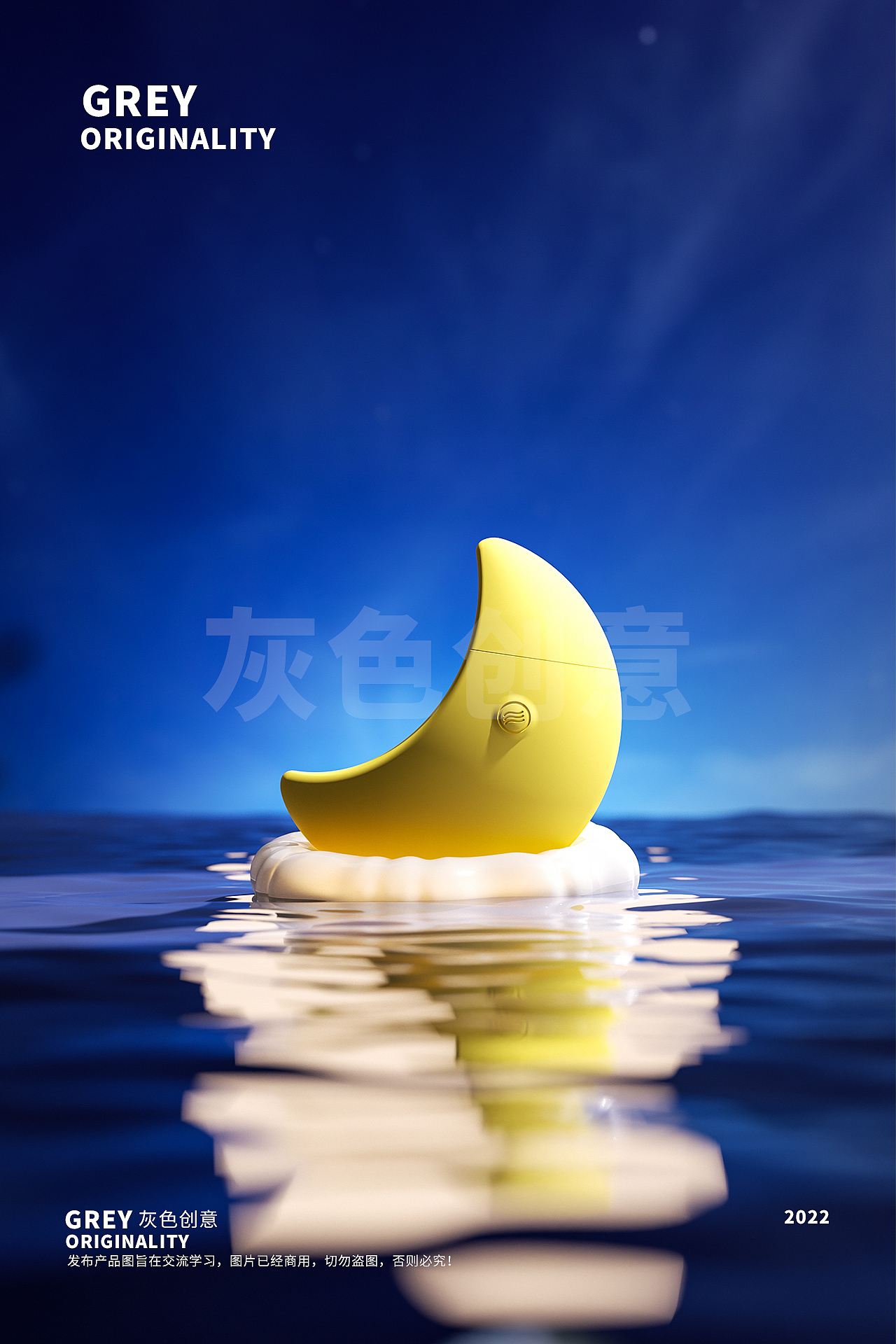 暮月吮吸器（图ZMzE3NjY5OTAw） - 产品 - 站酷设计师灰色创意原创素材 - 站酷ZCOOL