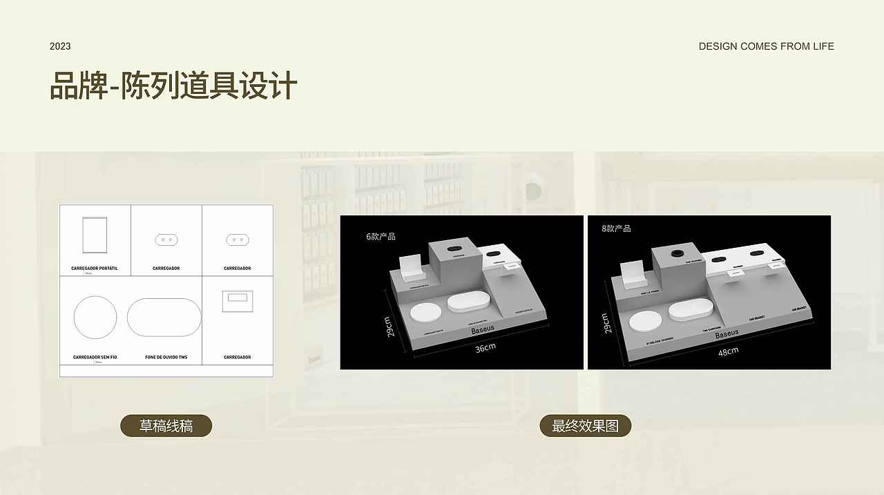 2023（图ZMzM1MTE0MDc2） - 其他平面 - 站酷设计师GG徸启原创素材 - 站酷ZCOOL