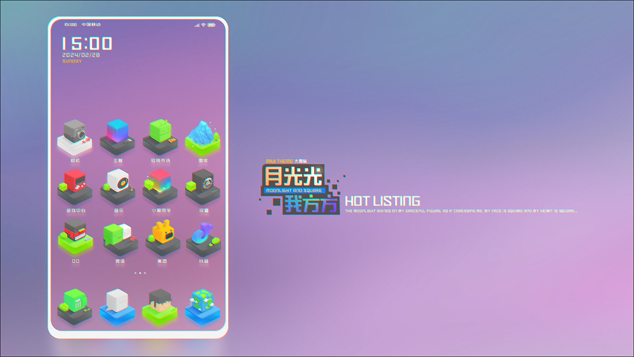 月光光我方方（图ZMzYyNzk4NDky） - 图标 - 站酷设计师7years原创素材 - 站酷ZCOOL
