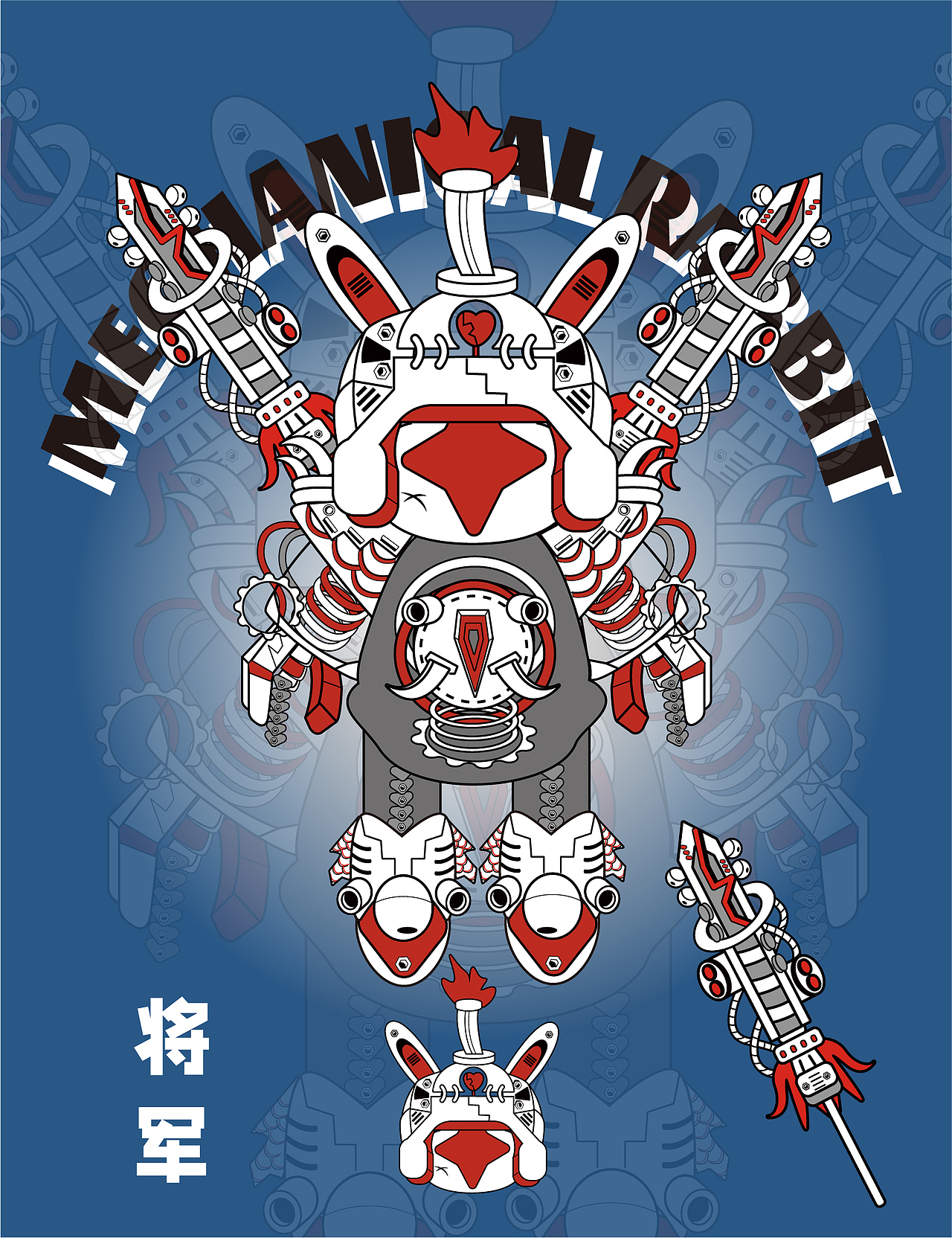 爱心兔之机械世界（图ZMzE1NDIxNzMy） - IP形象 - 站酷设计师一百个君原创素材 - 站酷ZCOOL