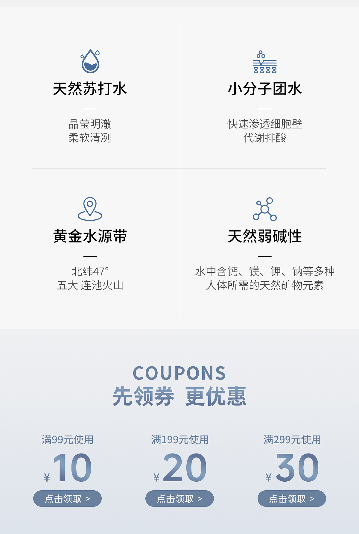 苏打水（图ZMzM1Mjc1MTU2） - 电商 - 站酷设计师上上签Me原创素材 - 站酷ZCOOL