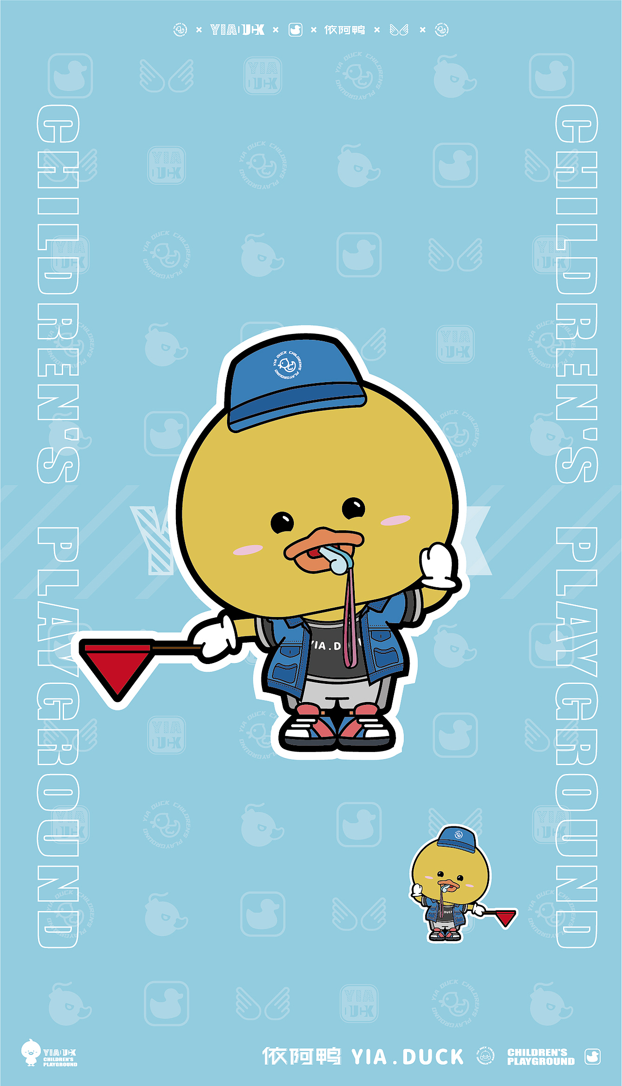 依阿鸭儿童游乐园（图ZMzE3NDM0NTEy） - 品牌 - 站酷设计师欧德祝原创素材 - 站酷ZCOOL
