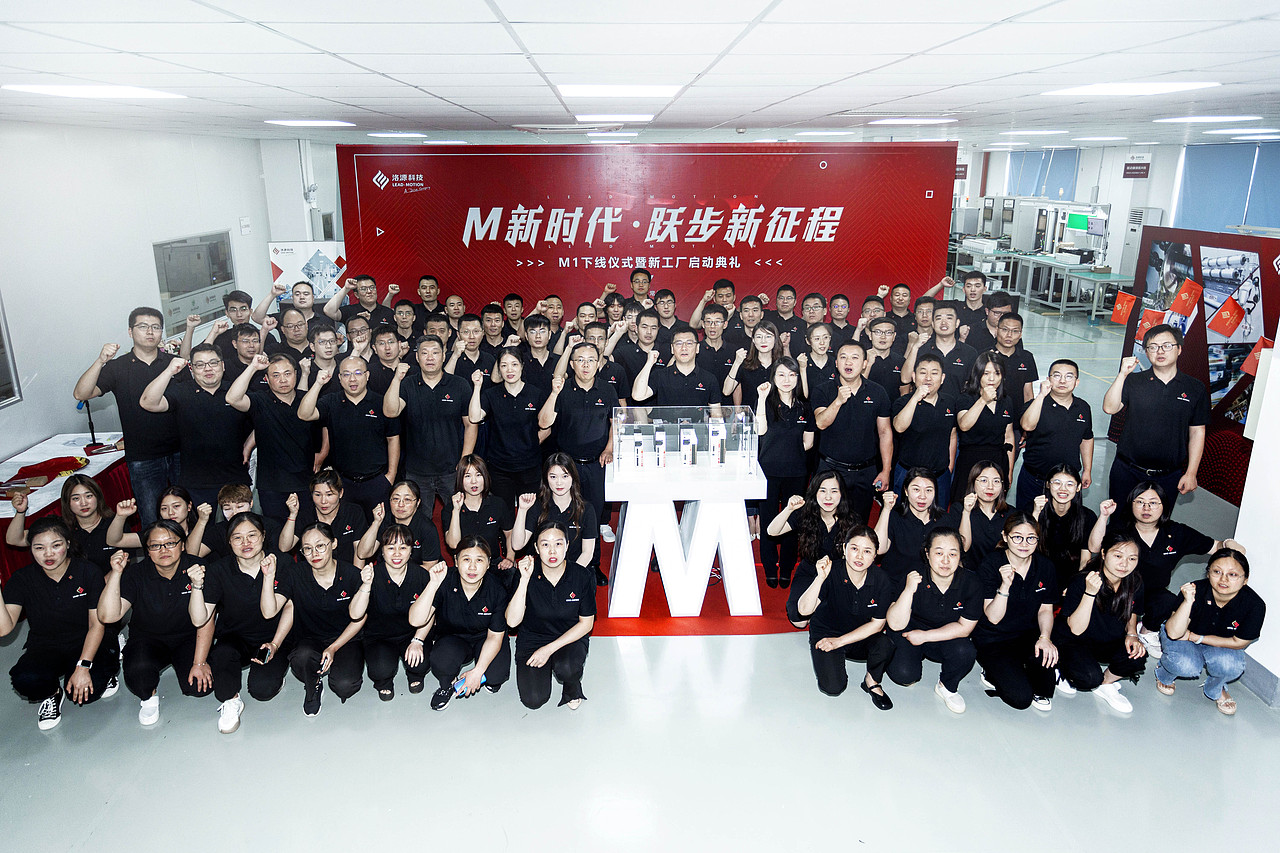 新品下线仪式主KV