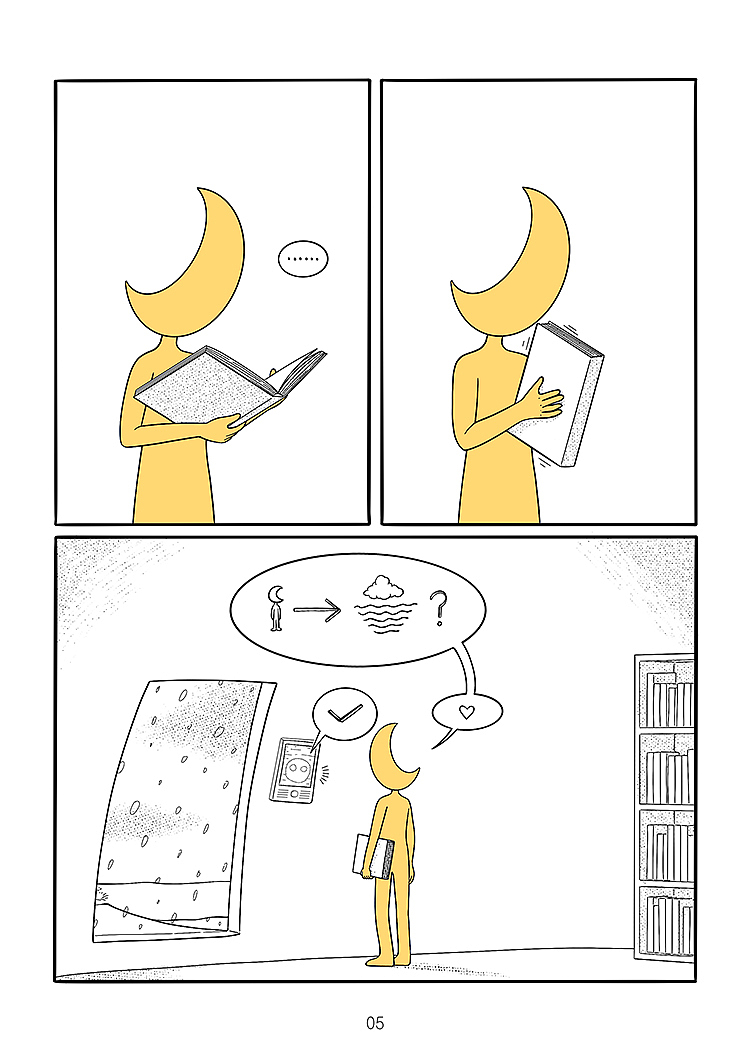 日画2358~2375 不可战胜的夏天