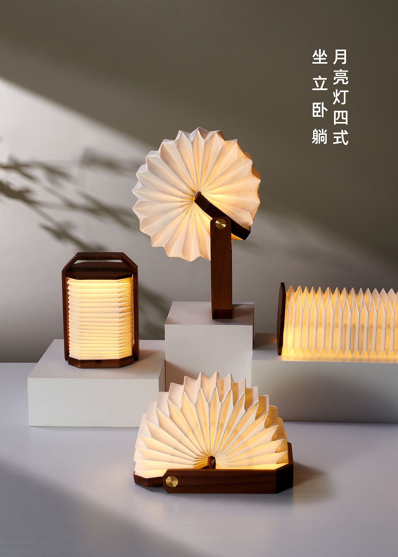原象i2mago 2023中秋礼盒包装设计（图ZMzUxMjAyMzYw） - 海报 - 站酷设计师原象i2mago原创素材 - 站酷ZCOOL