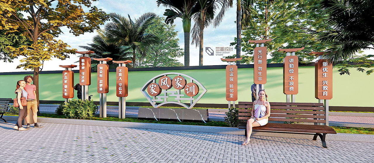 党建公园-大亚湾海韵广场