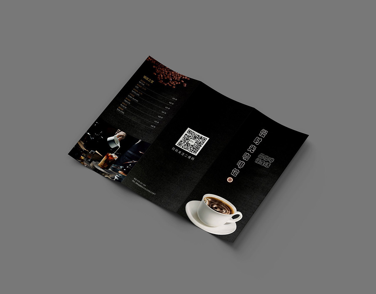 慢时光咖啡馆-三折页（图ZMzU1MjQ3NTgw） - 宣传物料 - 站酷设计师残訫原创素材 - 站酷ZCOOL