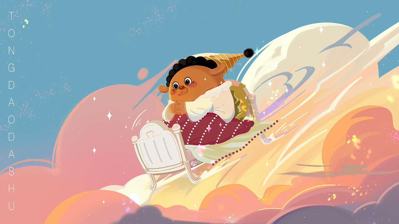 白日梦-同道大叔12星座