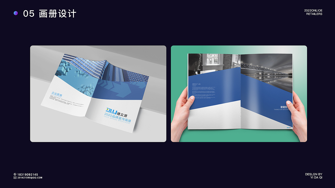 2022X视觉设计作品集（图ZMzAxNzQzMjk2） - 电商 - 站酷设计师斑斓的蓝KT原创素材 - 站酷ZCOOL