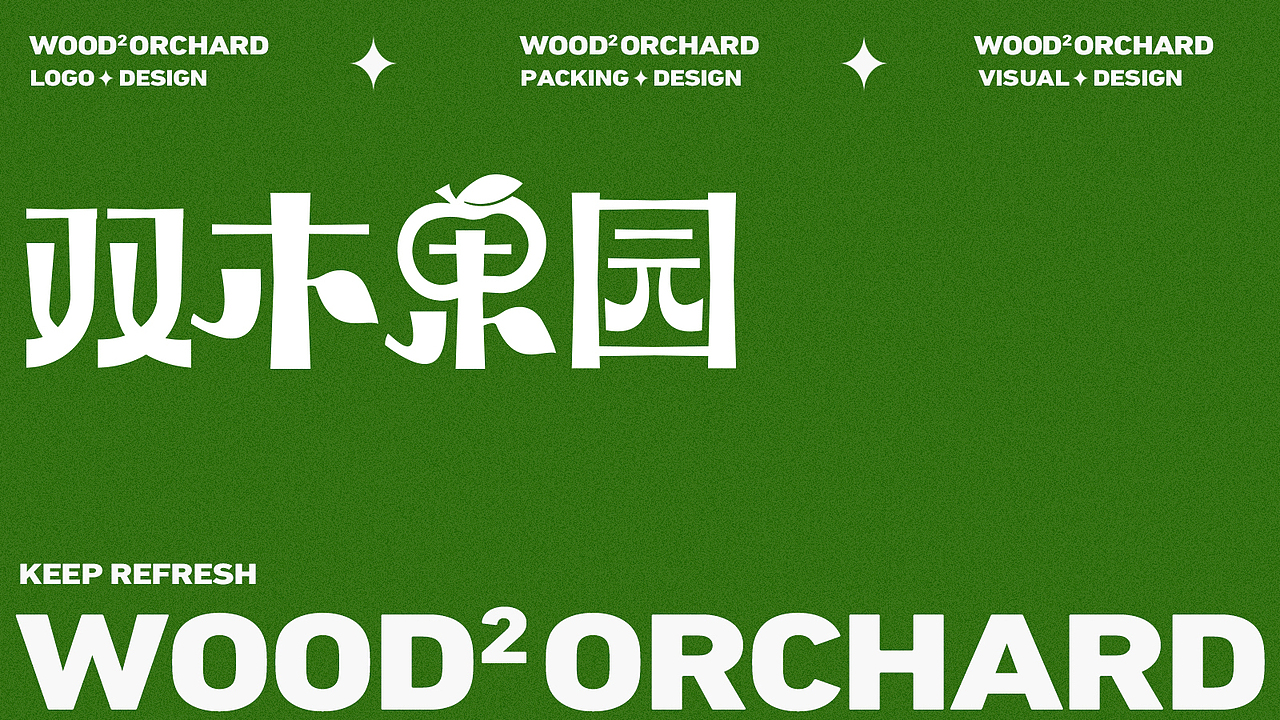 2019-2021 作品集 | LOGO（图ZMzE4OTE3MDgw） - 品牌 - 站酷设计师Idea_guO原创素材 - 站酷ZCOOL