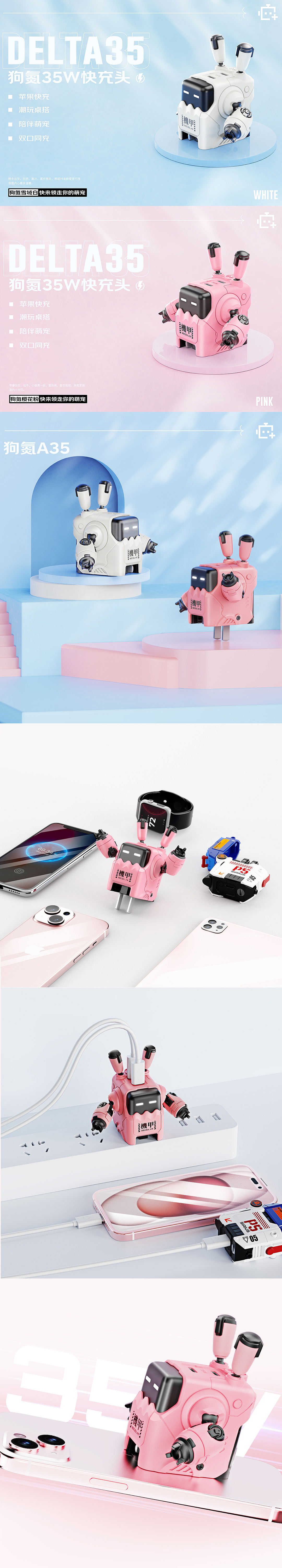 重力星球新品狗氮A35（图ZMzUyMjY4NzYw） - 电商 - 站酷设计师茶二先生原创素材 - 站酷ZCOOL